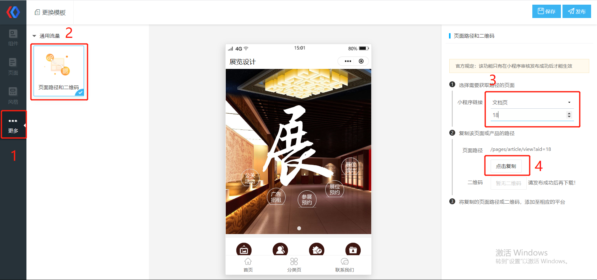 QQ圖片20200508161109.png