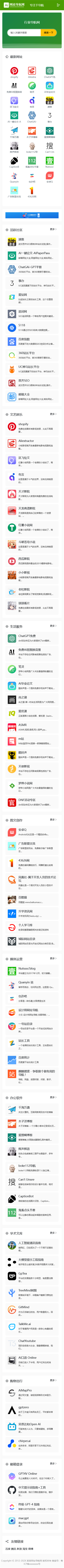 網(wǎng)站首頁
