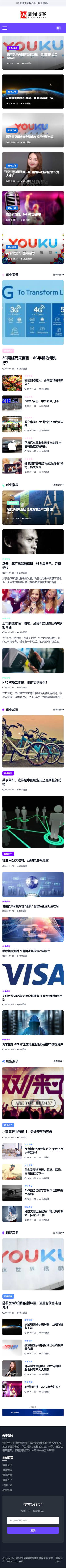 網(wǎng)站首頁(yè)