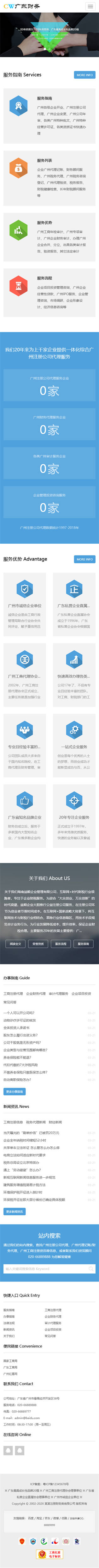 網(wǎng)站首頁(yè)