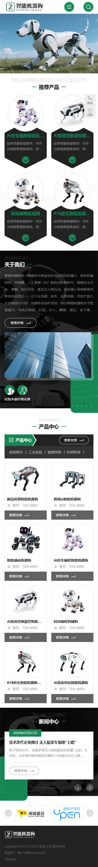 網(wǎng)站首頁(yè)