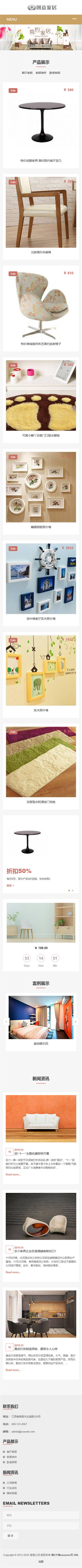 網(wǎng)站首頁