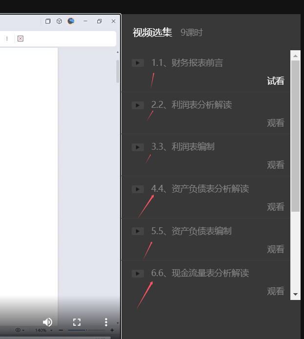 序號(hào).png