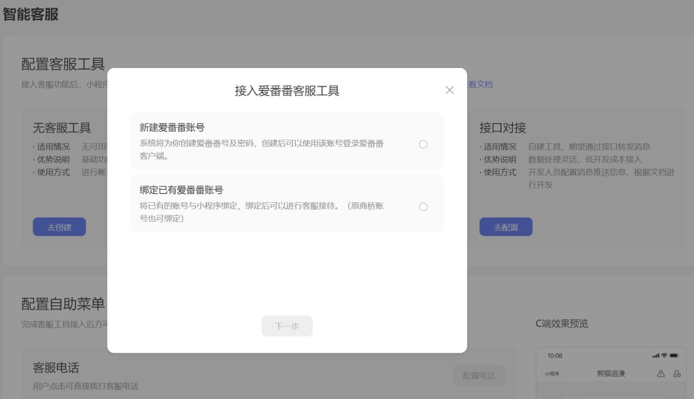 無標(biāo)題2.png
